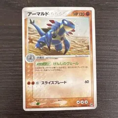 2026年最新】ポケモンカードアーマルドの人気アイテム - メルカリ