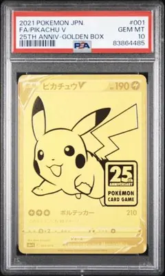PSA10 16連番】 ポケモン タルカ Pokemon TARUKA - メルカリ