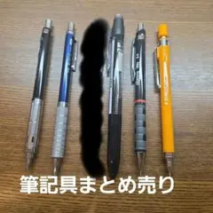 シャープペンシル 6本セット まとめ売りのサムネイル