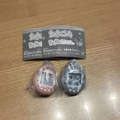 たまごっち シャカシャカチャームコレクション 2点セット