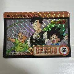ドラゴンボールZ カードダス No.2