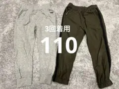 長ズボン パンツ スエット ライン セット