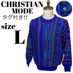 【希少デザイン】未使用 CHRISTIAN MOOD 3Dニット セーター 青