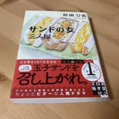 Item thumbnail for item ed78e9b1-2a5e-4c3c-ae2e-55a121484318