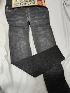 新品　内側ふわふわ　デニム風裏起毛レギンス　M～L　10分丈
