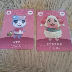 どうぶつの森 amiiboカード みずず ちゃちゃまる