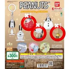 ※なまり様専用※ スヌーピーカプセルトイ