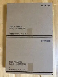 日立製 ブレーキパッド 前後セット10系アルファード・30系エスティマ等