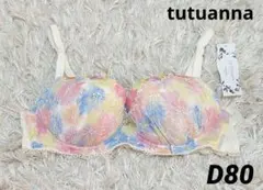 tutuanna(チュチュアンナ)花柄刺繍リボンブラD80 単品