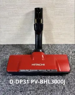 2026年最新】日立 掃除機 ヘッド d-dp28の人気アイテム - メルカリ