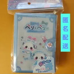 もも太郎様 リクエスト 2点 まとめ商品