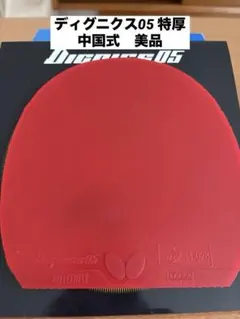 Item thumbnail for item 754914da-d2b3-441e-9563-c12dd3fd12a7