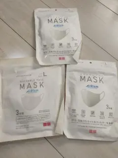 AIRism 洗えるマスク Lサイズ 3枚入り×3pセット　ホワイト