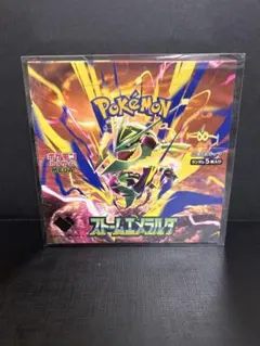 ポケモンカードゲーム ストームエメラルダ 未開封BOX シュリンク付