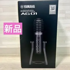 2026年最新】yamaha ag01の人気アイテム - メルカリ