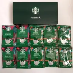 Starbucks ORIGAMI パーソナル ドリップコーヒー 10袋セット
