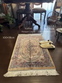 2026年最新】ペルシャ絨毯 シルクの人気アイテム - メルカリ