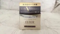 ELIXIR トータルVクリーム