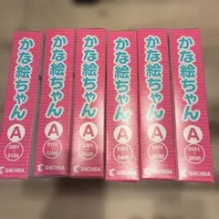 2025年最新】人気モデル：かな絵ちゃん 知育玩具の人気アイテム