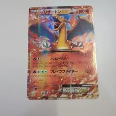 2026年最新】リザードン コロコロの人気アイテム - メルカリ