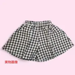 キッズ　キュロットスカート　ギンガムチェック　白×黒