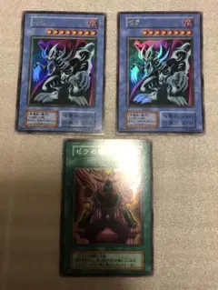 遊戯王　ゼラ2枚　ゼラの儀式1枚　ウルトラ