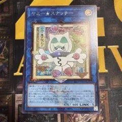 アジア版】遊戯王 ヤミー☆スナッチー 亜シク シークレット 浮世絵 1枚
