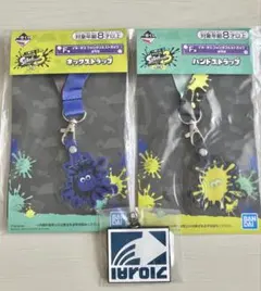 スプラトゥーン キーホルダー　ネックストラップ