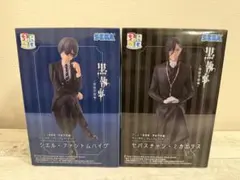 黒執事 寄宿学校編 ちょこのせプレミアムフィギュア　箱無し