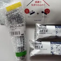 2026年最新】jh030ja3mlgの人気アイテム - メルカリ