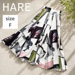 美品 HARE ハレ ロング丈 スカート F ホワイト 総柄 アート柄のサムネイル