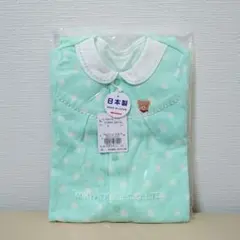 新品 未開封 ミキハウス カバーオール 80