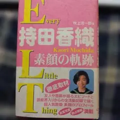 Item thumbnail for item e67ee095-f5da-42fb-bf98-27ccafd4ae8d