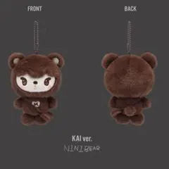 2026年最新】exo ぬいぐるみ カイの人気アイテム - メルカリ