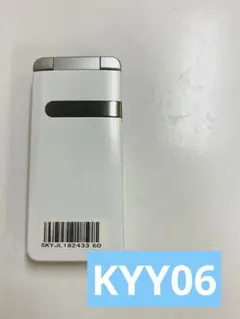 KYY06 GRATINA ガラケー　ワンセグ視聴可　ホワイト