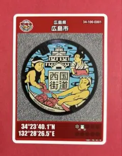 Item thumbnail for item 5b45dce1-ce60-4d5c-93f5-95f57a28d284