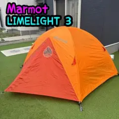 Marmot LIMELIGHT 3 ライムライト3 オレンジ 3人用のサムネイル