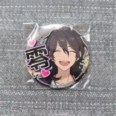 ③ あんスタ アンデット 零 応援缶バッチ