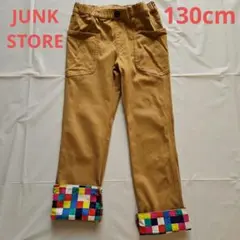JUNKSTORE130cm ベージュパンツ