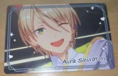 あんスタ 白鳥藍良 チップスカード カード ALKALOID