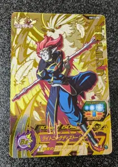 魔神ドミグラ UM12-CP8【スーパードラゴンボールヒーローズ】