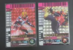 ガンバレジェンズ　ファイズ　　ガンバライドクロニクル2