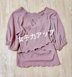 女子力アップ な ピンク系 トップス♪ デートなどにぜひ✨ M