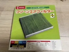haru様 リクエスト 2点 まとめ商品