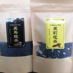 国内パック加工商品　お勧め茶葉　1級ジャスミン茶50g・黒烏龍茶30g　各1袋のサムネイル