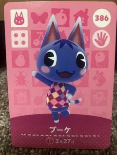 あつまれどうぶつの森 amiiboカード ブーケ