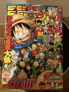新品未読シュリンク【週刊少年ジャンプ2017年1号】ワンピース　連載20周年突入 週刊少年ジャンプ 2017年 33号 ワンピース連載20周年記念号 - メルカリ