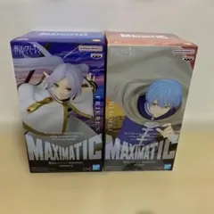 葬送のフリーレンMAXIMATICフィギュア2体セット