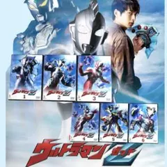 ウルトラマンZ アニメ DVD 全巻セット 1巻〜6巻 全6巻 - メルカリ