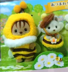シルバニアファミリー　あつまれ！赤ちゃんセット　みつばち　2体